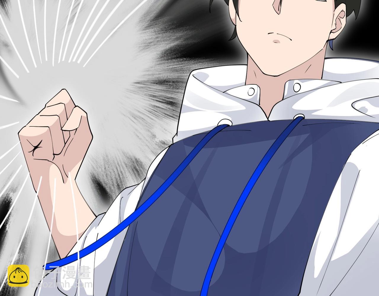 無敵戰鬥力系統 - 第40話 boom！(1/3) - 7