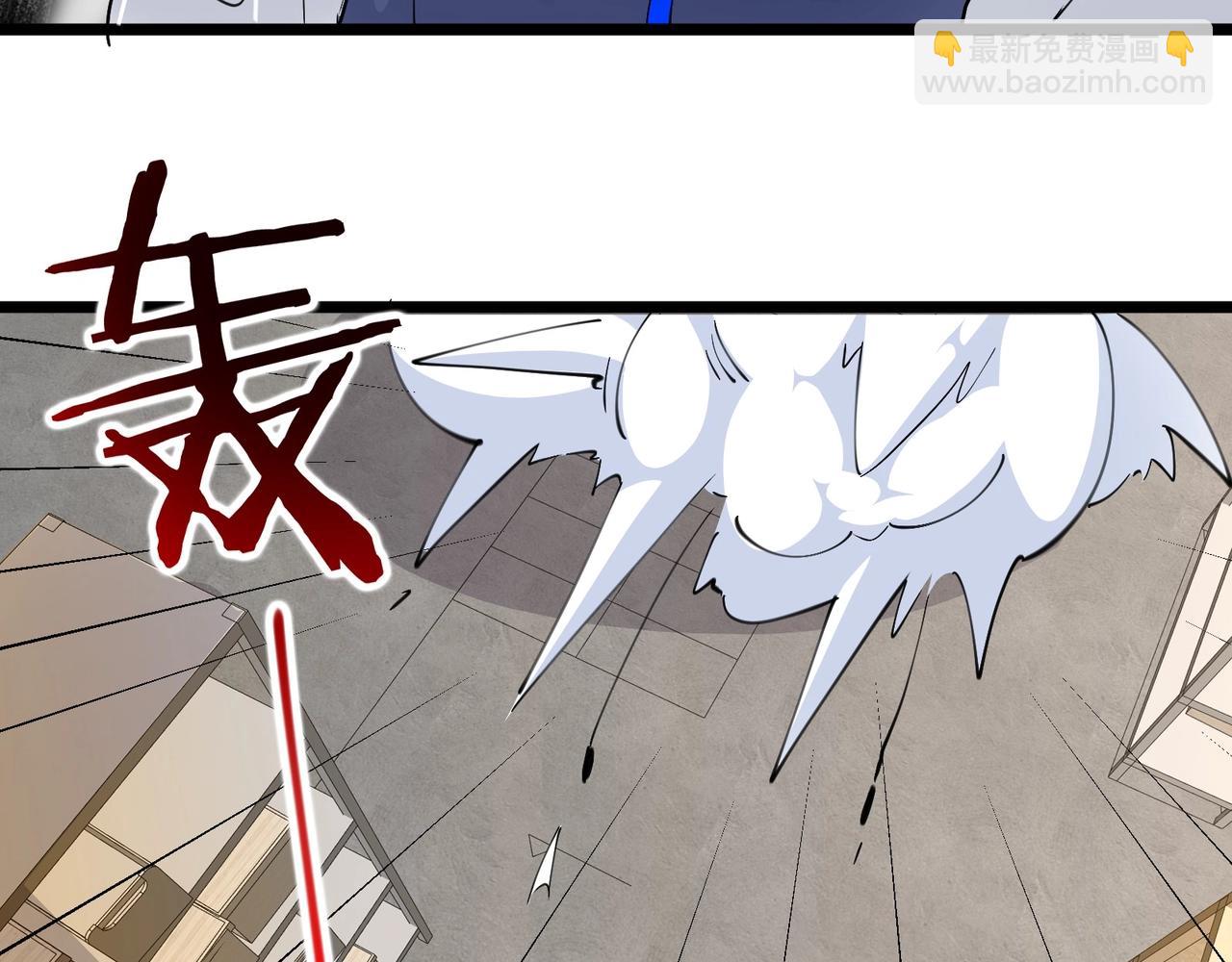 無敵戰鬥力系統 - 第40話 boom！(1/3) - 8