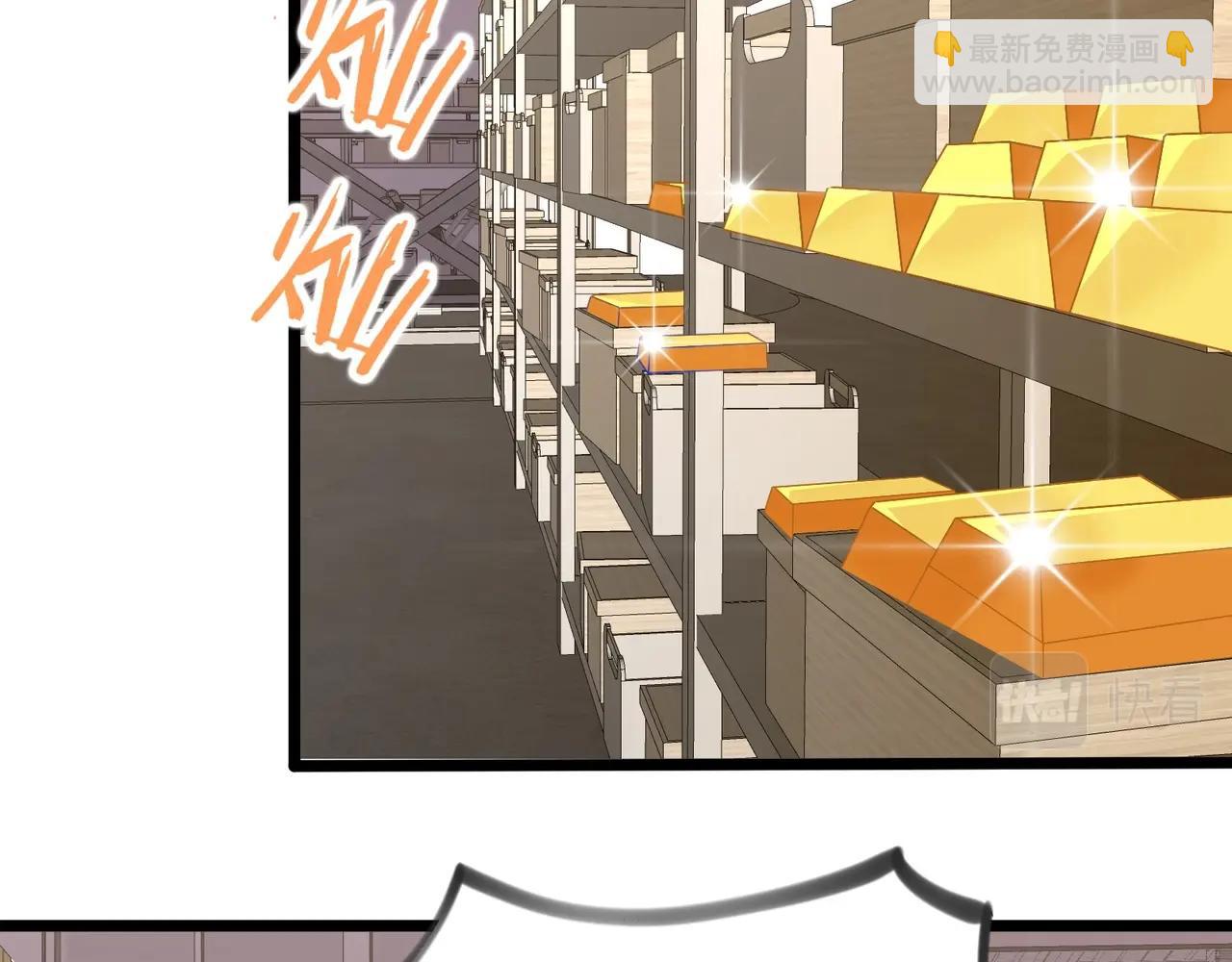 無敵戰鬥力系統 - 第40話 boom！(1/3) - 3