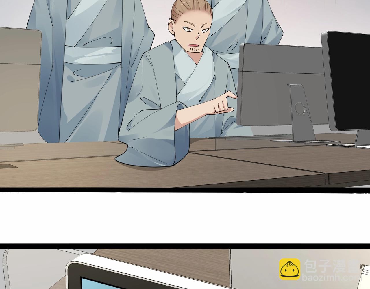 無敵戰鬥力系統 - 第40話 boom！(2/3) - 3