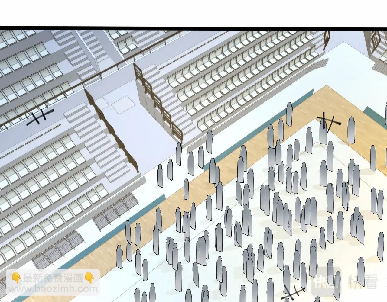 無敵戰鬥力系統 - 第40話 boom！(2/3) - 3