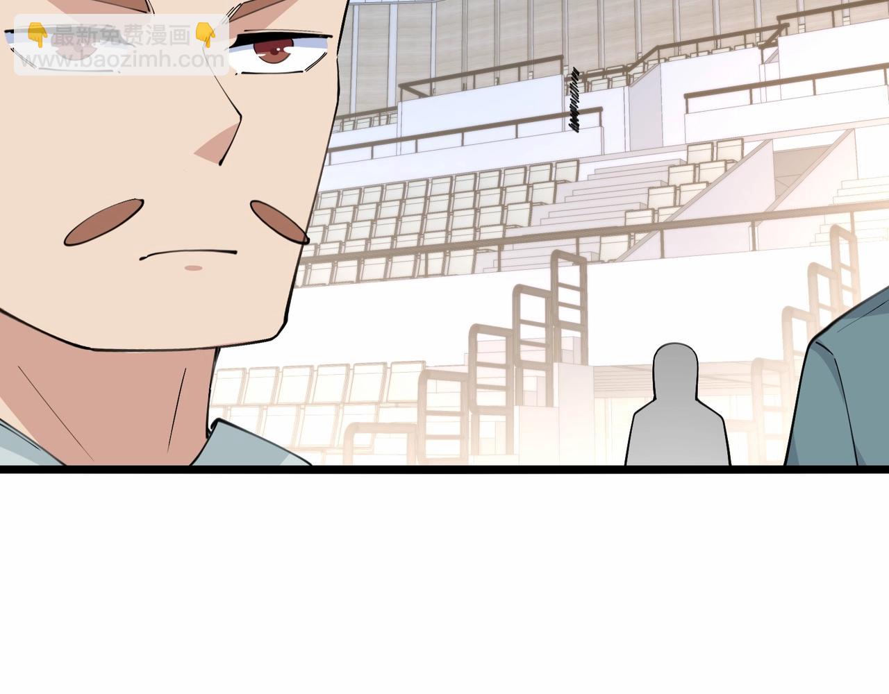 無敵戰鬥力系統 - 第40話 boom！(2/3) - 7