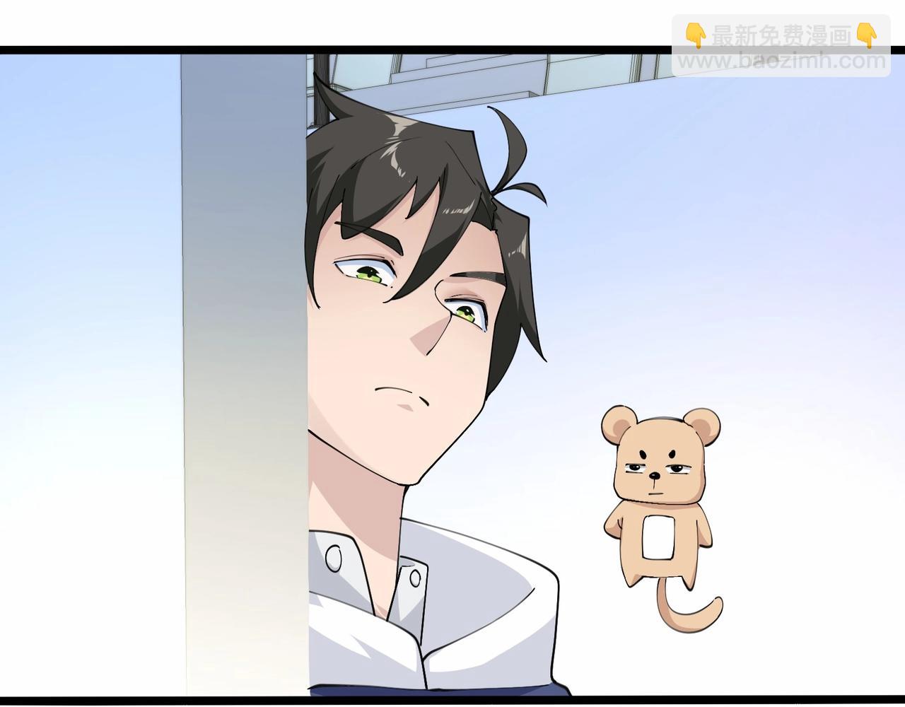 無敵戰鬥力系統 - 第40話 boom！(2/3) - 8