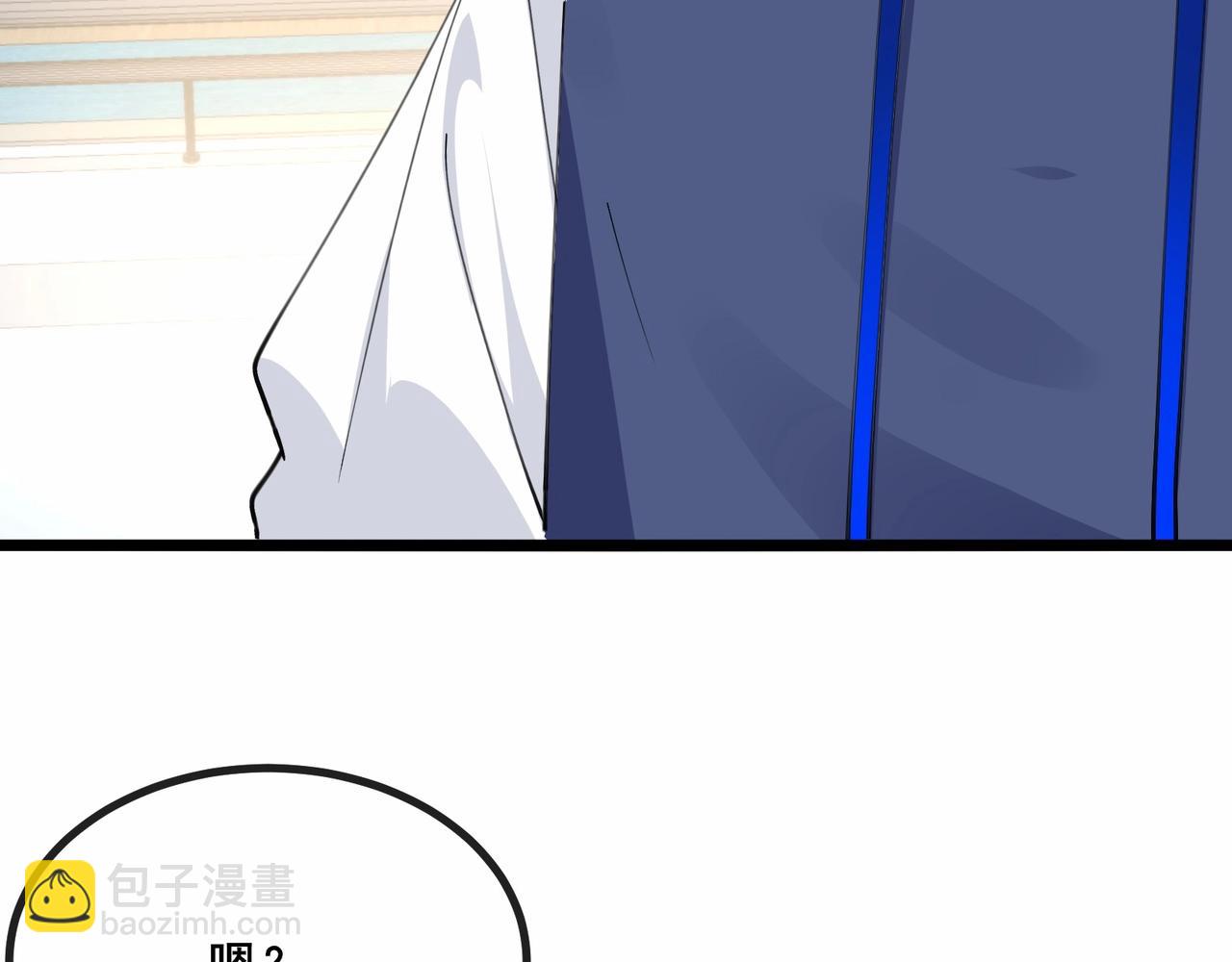 無敵戰鬥力系統 - 第40話 boom！(2/3) - 3