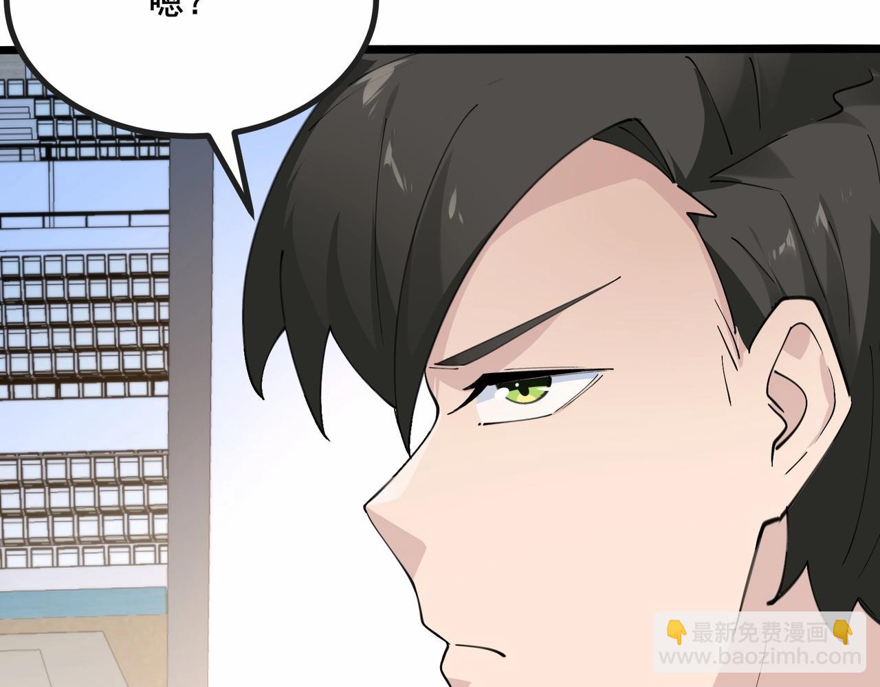 無敵戰鬥力系統 - 第40話 boom！(2/3) - 4