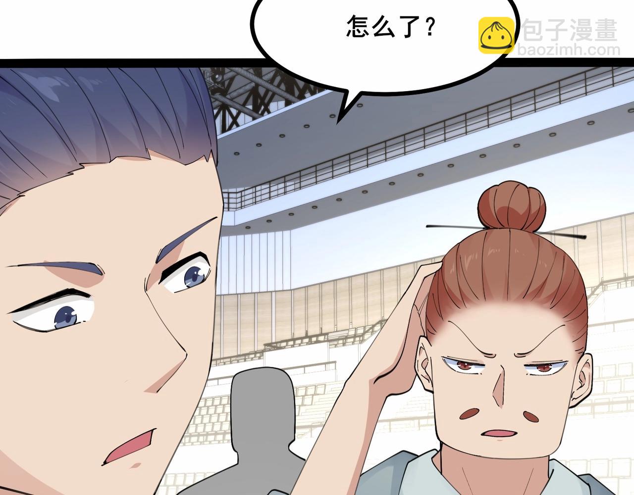 無敵戰鬥力系統 - 第40話 boom！(2/3) - 4