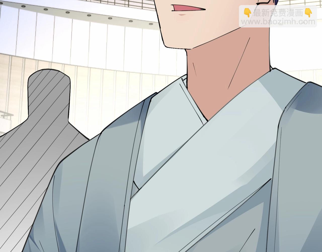 無敵戰鬥力系統 - 第40話 boom！(2/3) - 8