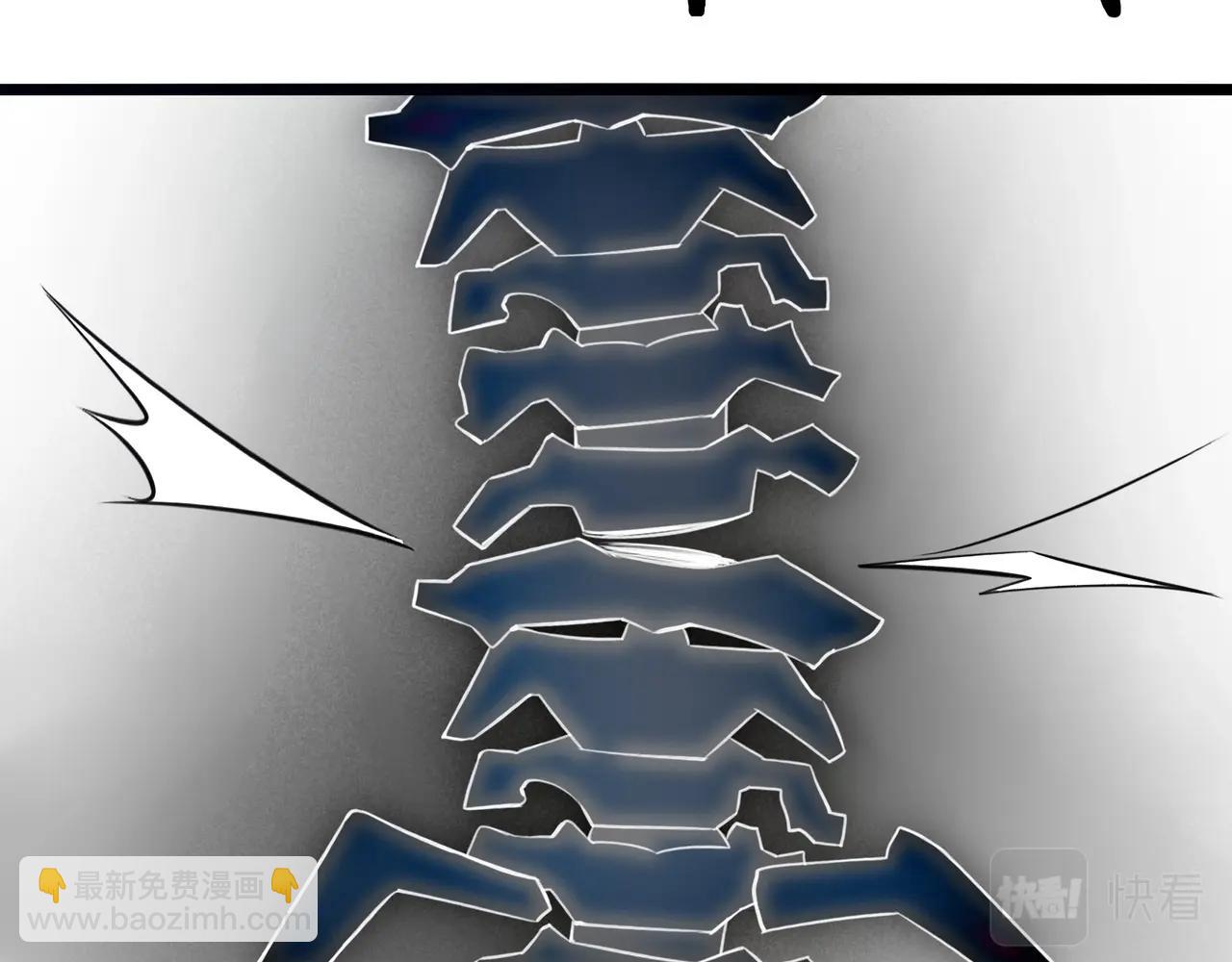 無敵戰鬥力系統 - 第4話 英雄救美？(2/3) - 6