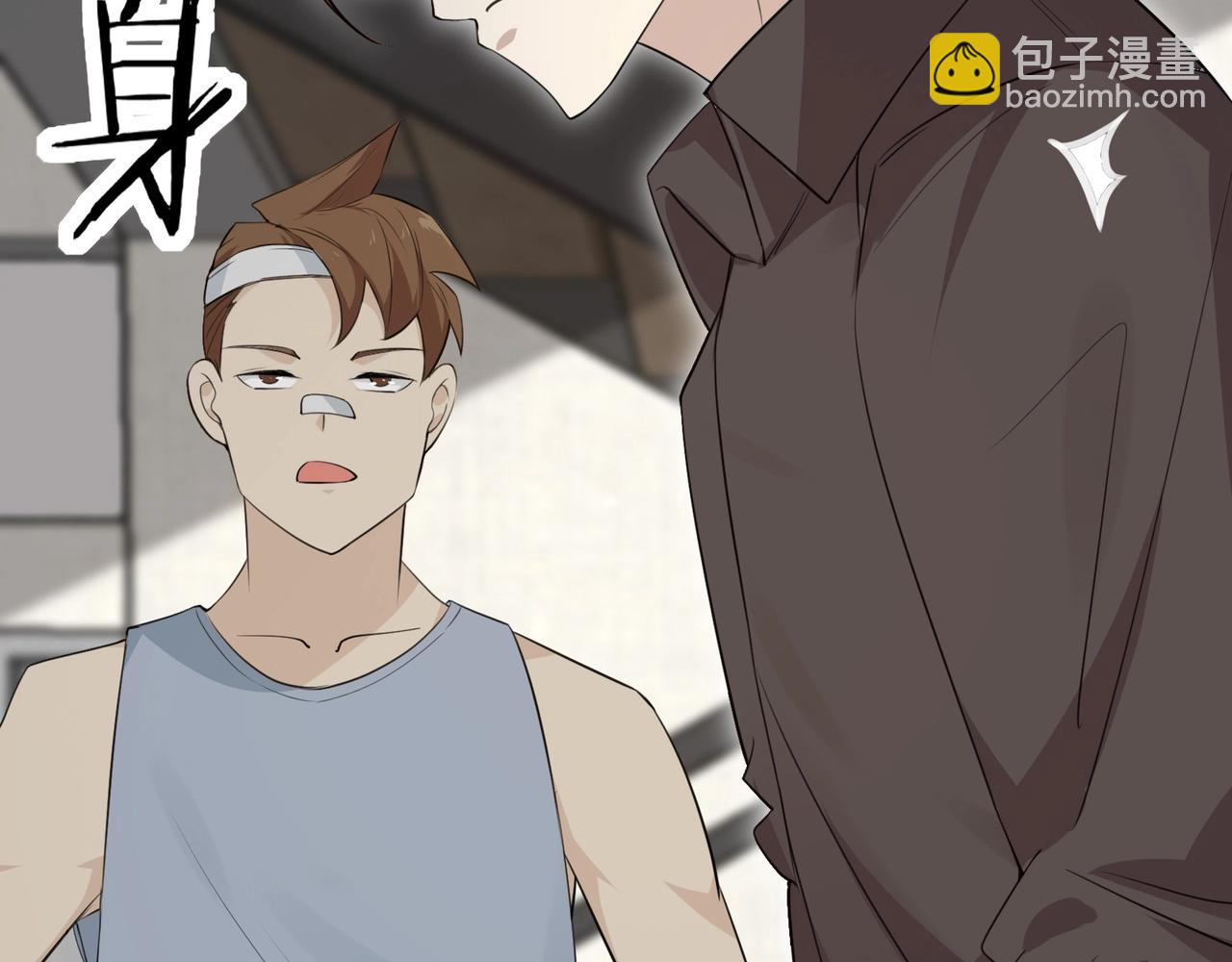 無敵戰鬥力系統 - 第4話 英雄救美？(1/3) - 4