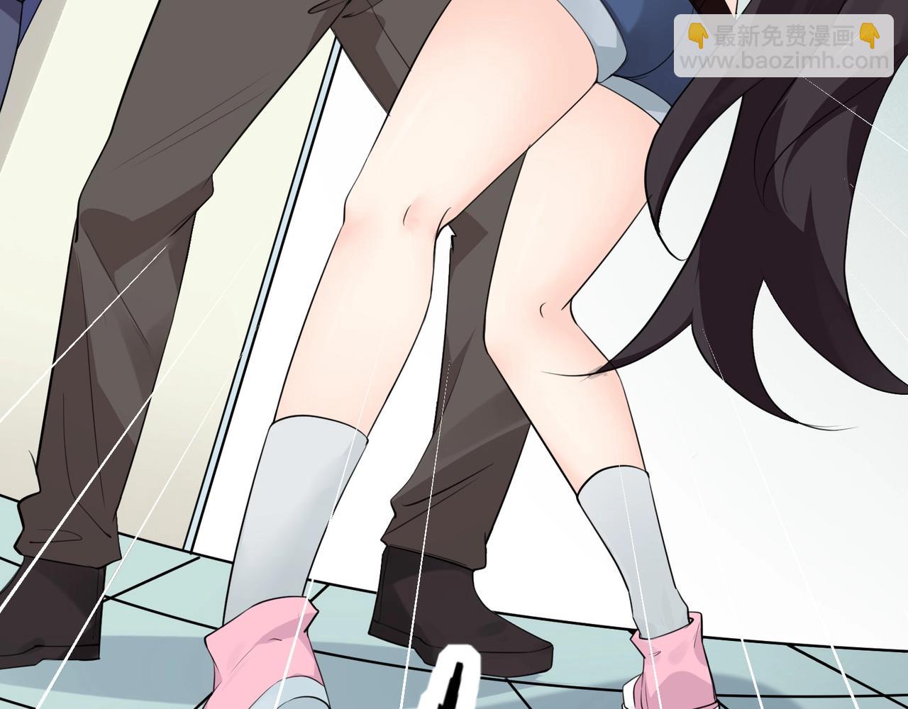 無敵戰鬥力系統 - 第4話 英雄救美？(1/3) - 8