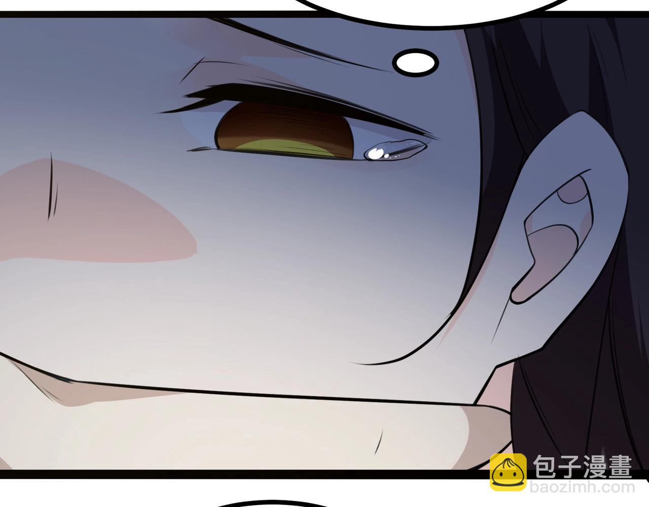 無敵戰鬥力系統 - 第4話 英雄救美？(1/3) - 1