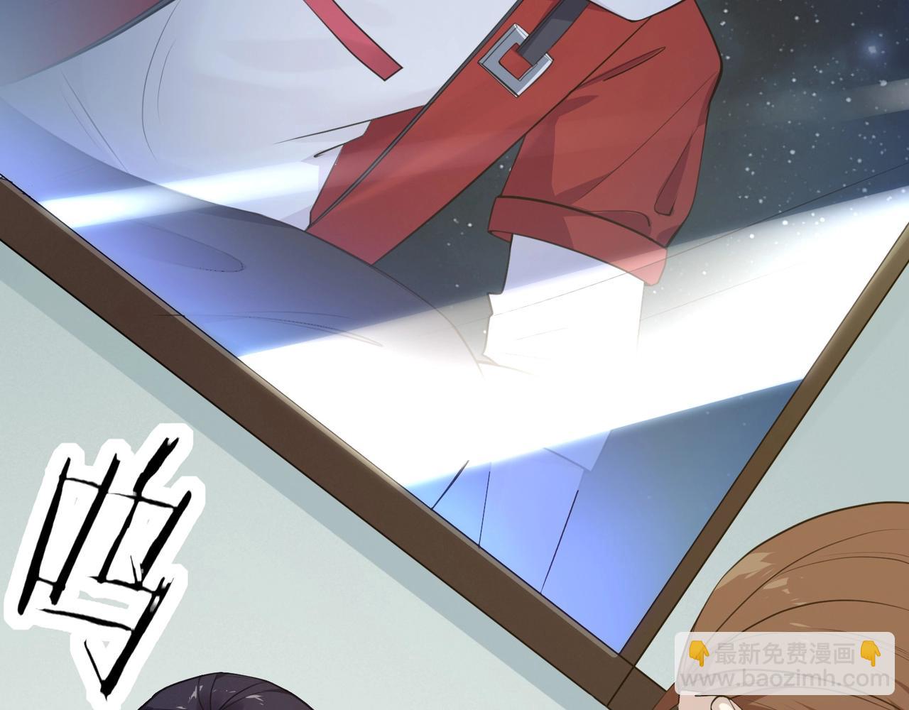 無敵戰鬥力系統 - 第4話 英雄救美？(1/3) - 3