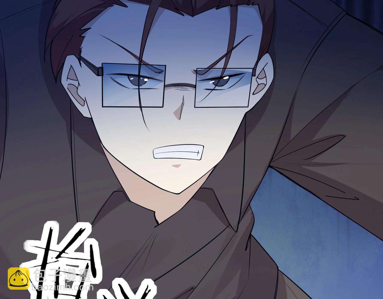 無敵戰鬥力系統 - 第4話 英雄救美？(1/3) - 6