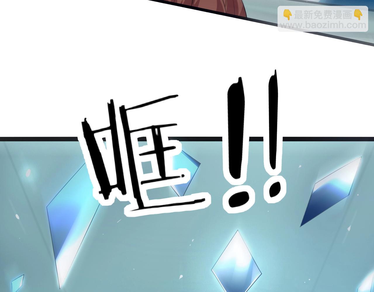 無敵戰鬥力系統 - 第4話 英雄救美？(1/3) - 1