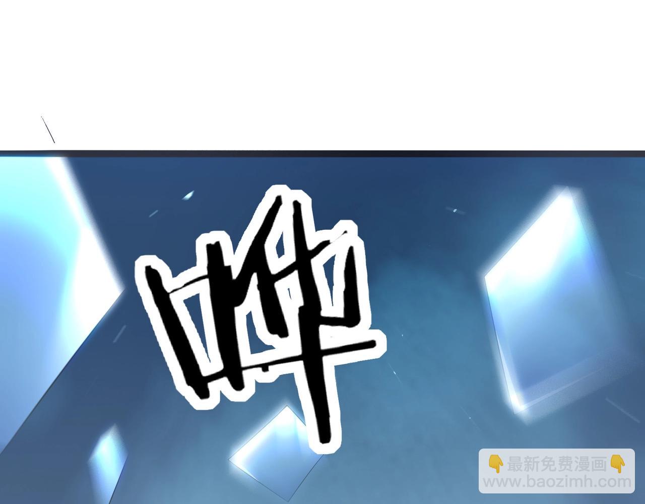 無敵戰鬥力系統 - 第4話 英雄救美？(2/3) - 5