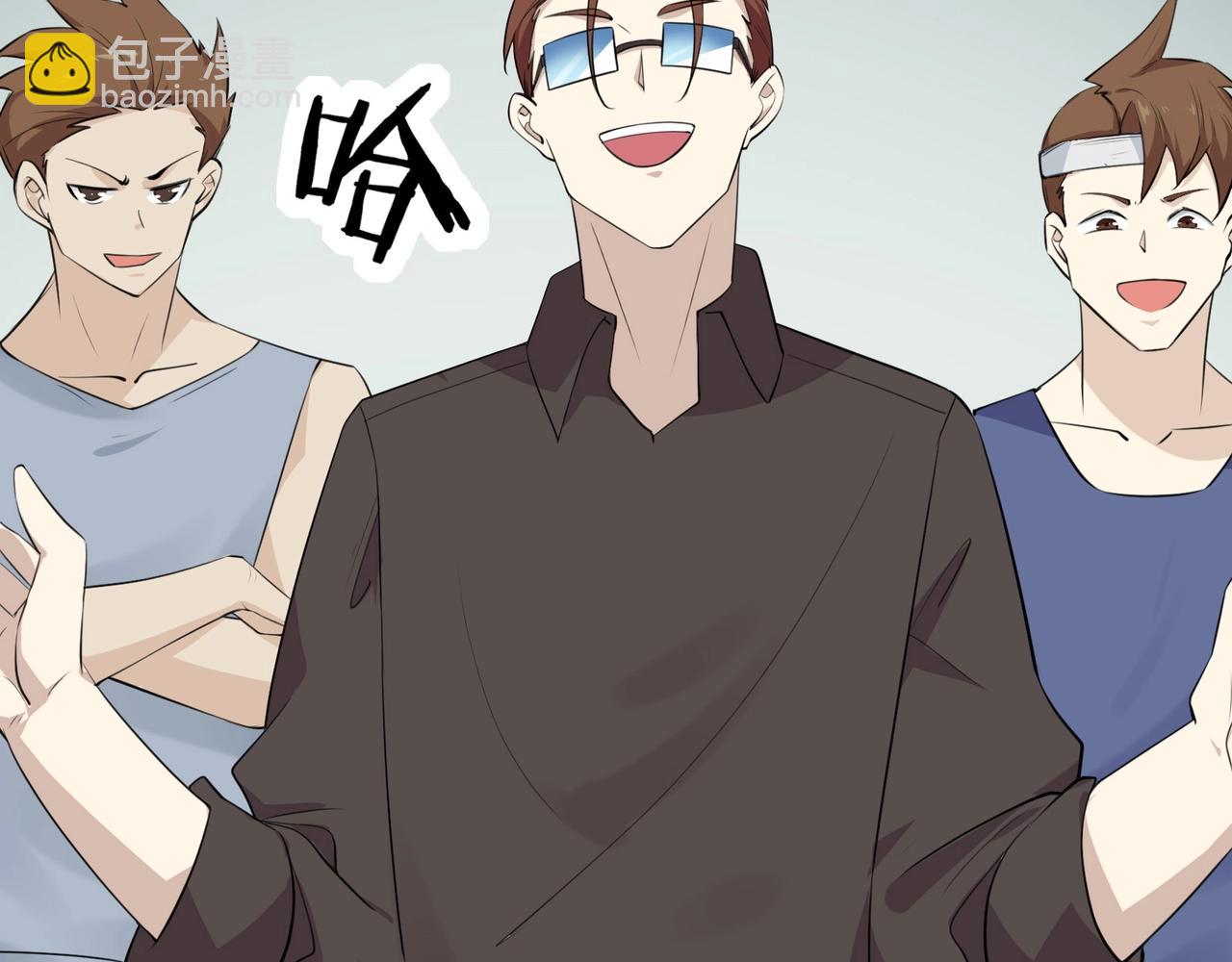 無敵戰鬥力系統 - 第4話 英雄救美？(2/3) - 6