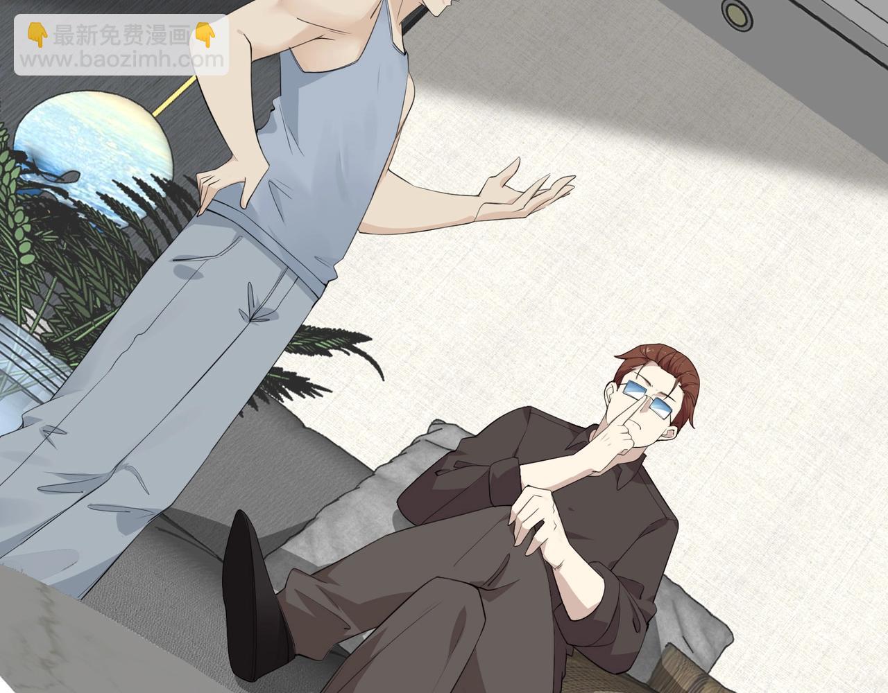 無敵戰鬥力系統 - 第4話 英雄救美？(1/3) - 7