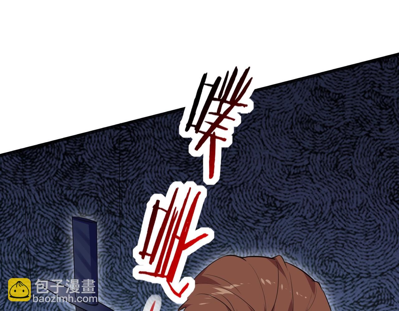 無敵戰鬥力系統 - 第4話 英雄救美？(2/3) - 4