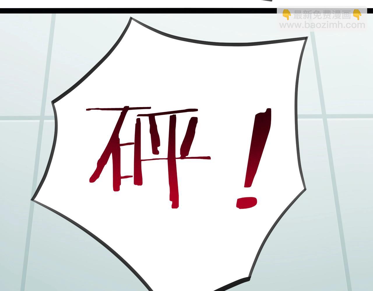 無敵戰鬥力系統 - 第4話 英雄救美？(2/3) - 7