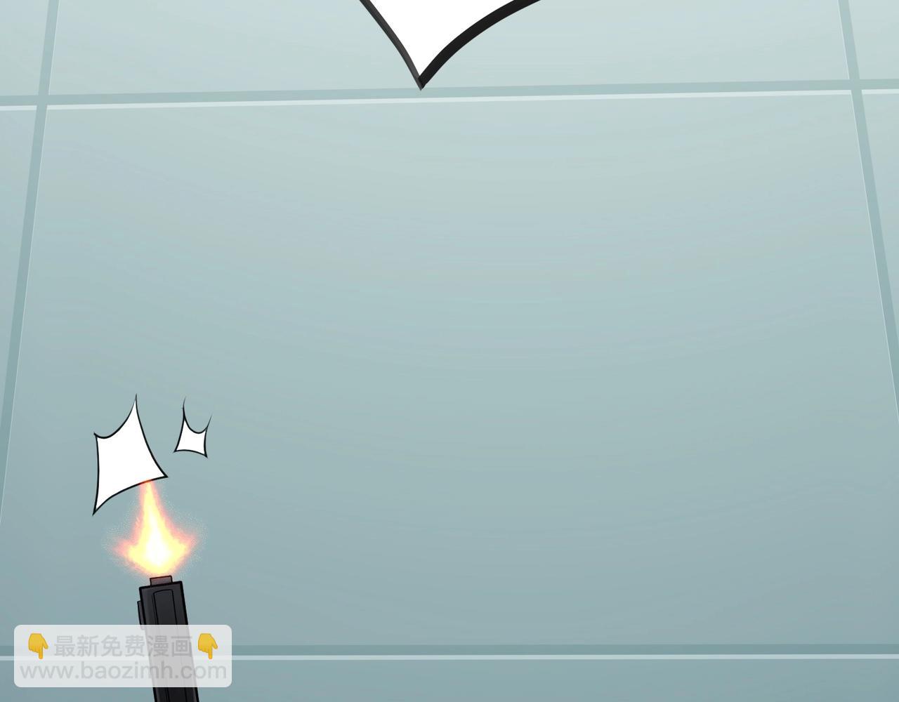 無敵戰鬥力系統 - 第4話 英雄救美？(2/3) - 8