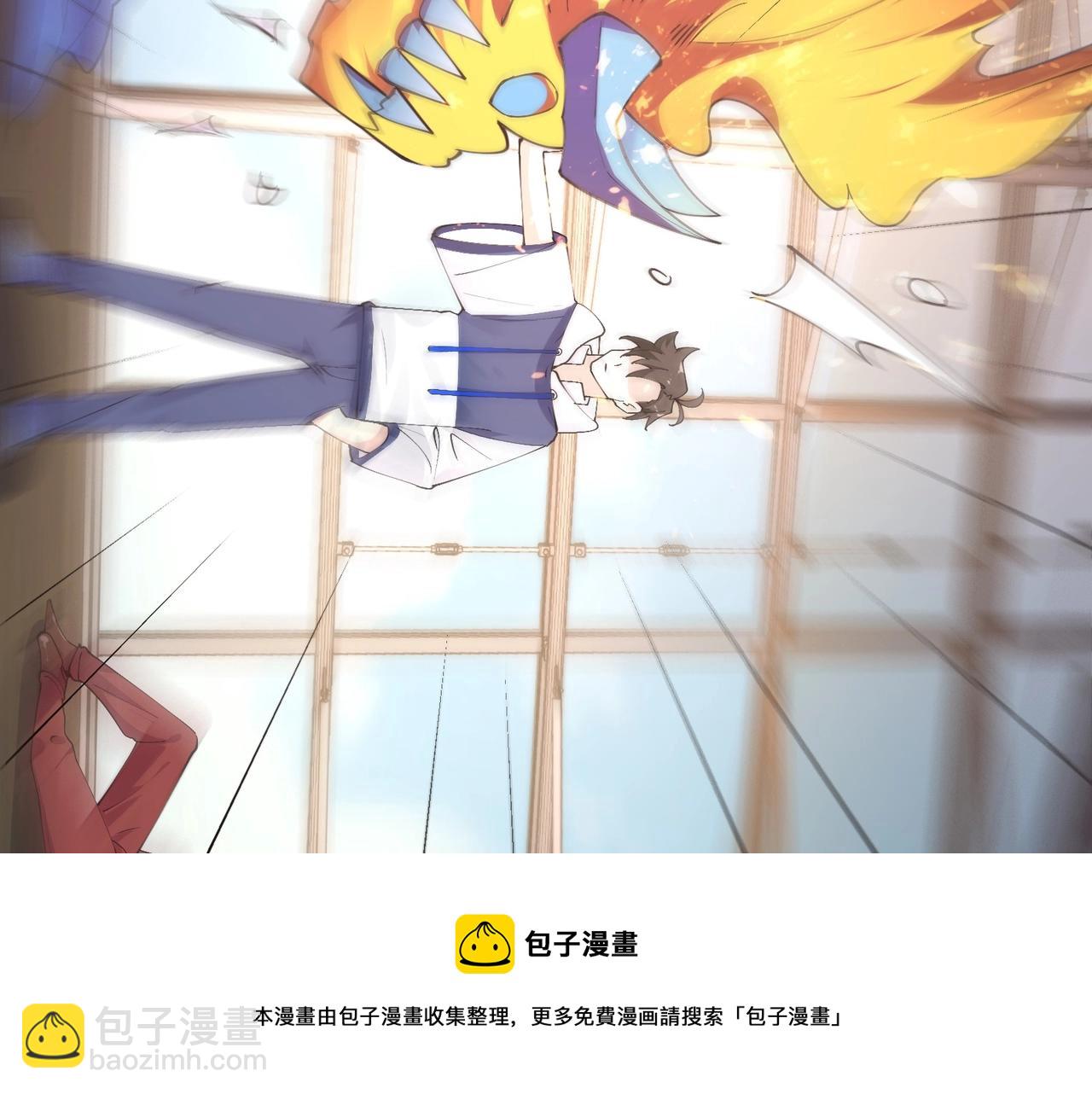 無敵戰鬥力系統 - 第42話 陌生美女主動搭訕(2/3) - 6