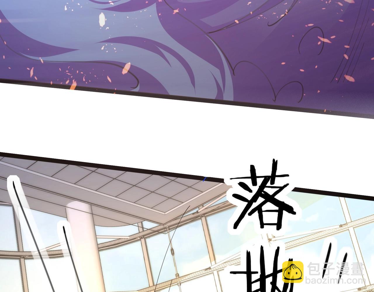 無敵戰鬥力系統 - 第42話 陌生美女主動搭訕(3/3) - 1