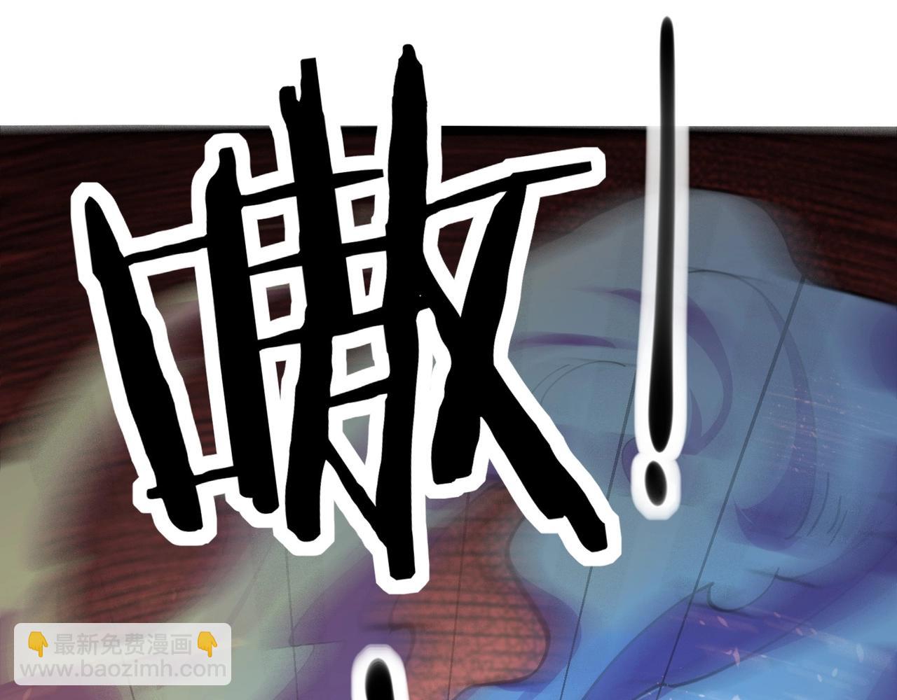 無敵戰鬥力系統 - 第42話 陌生美女主動搭訕(3/3) - 3