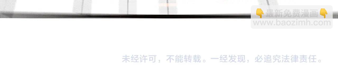 無敵戰鬥力系統 - 第42話 陌生美女主動搭訕(3/3) - 3