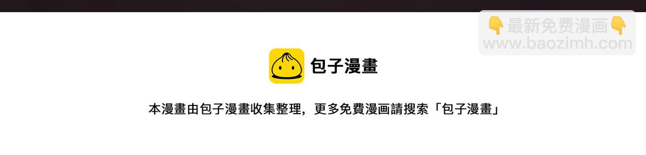 無敵戰鬥力系統 - 第42話 陌生美女主動搭訕(3/3) - 4