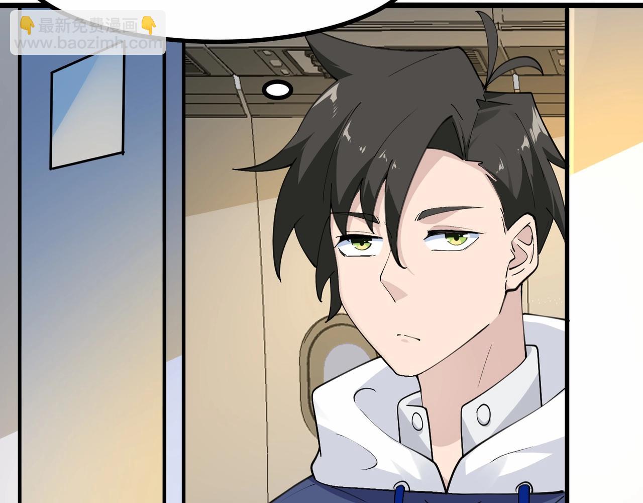 無敵戰鬥力系統 - 第42話 陌生美女主動搭訕(2/3) - 7