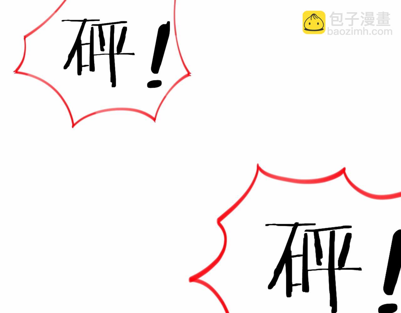 無敵戰鬥力系統 - 第42話 陌生美女主動搭訕(2/3) - 6