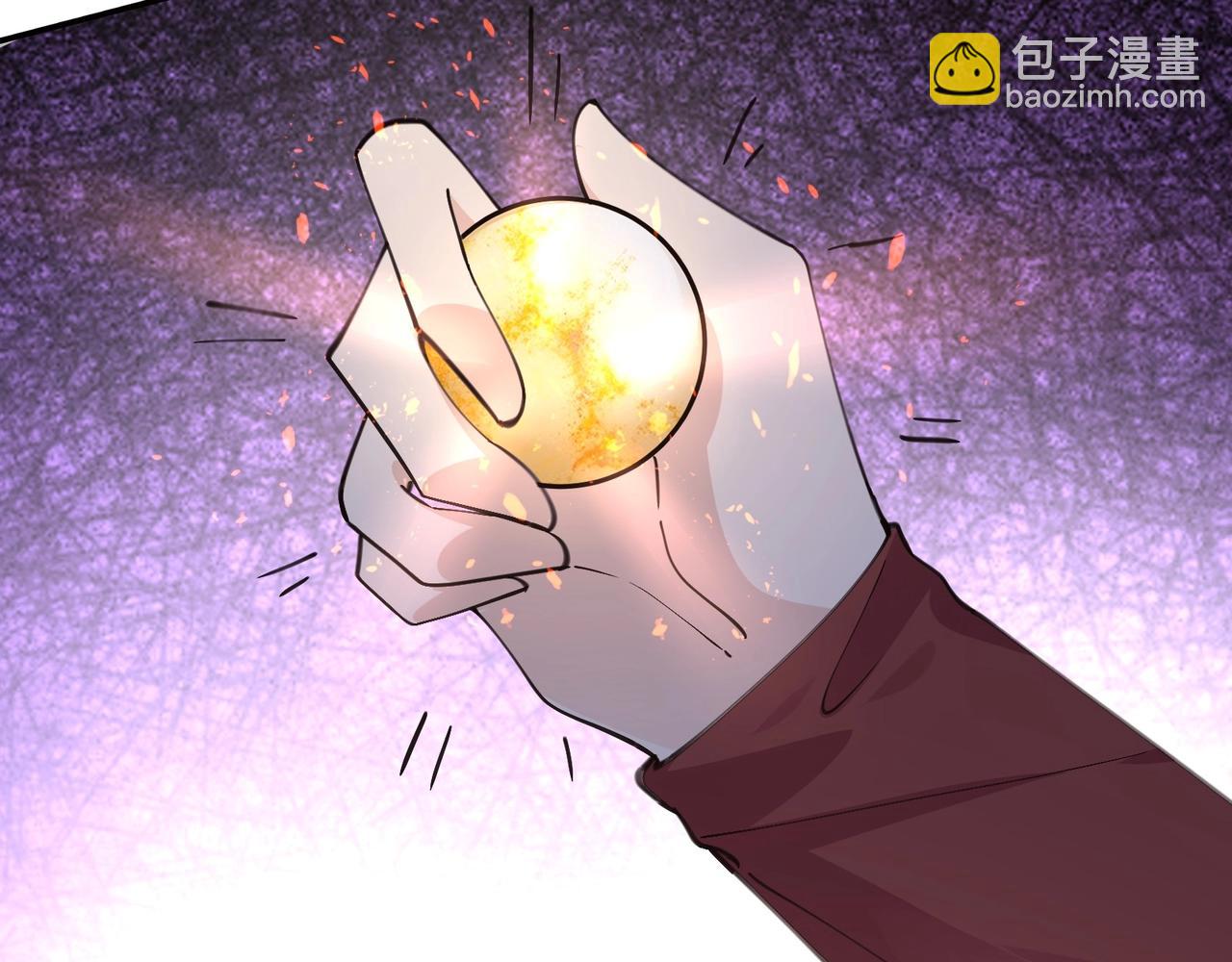 無敵戰鬥力系統 - 第42話 陌生美女主動搭訕(2/3) - 4