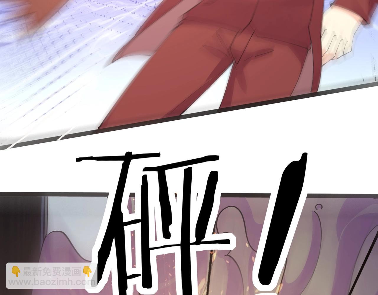 無敵戰鬥力系統 - 第42話 陌生美女主動搭訕(2/3) - 4