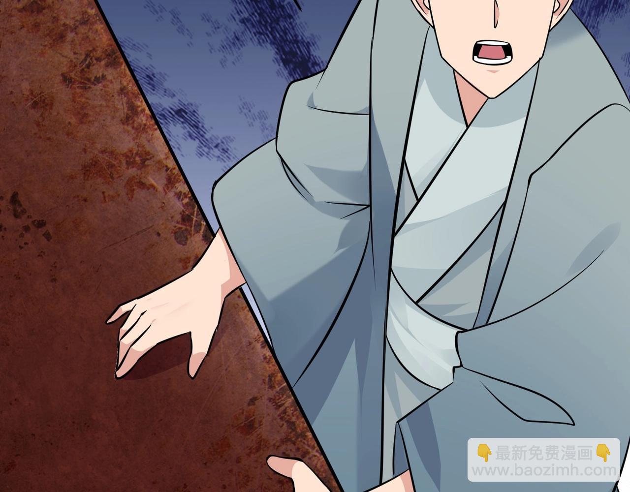 無敵戰鬥力系統 - 第44話 清朝殭屍(1/3) - 7