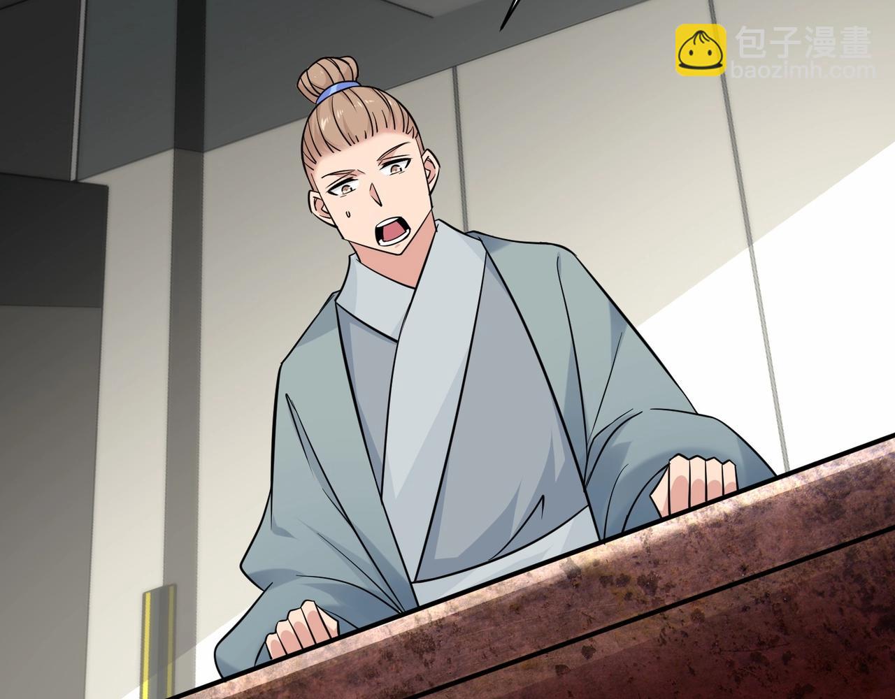 無敵戰鬥力系統 - 第44話 清朝殭屍(1/3) - 1