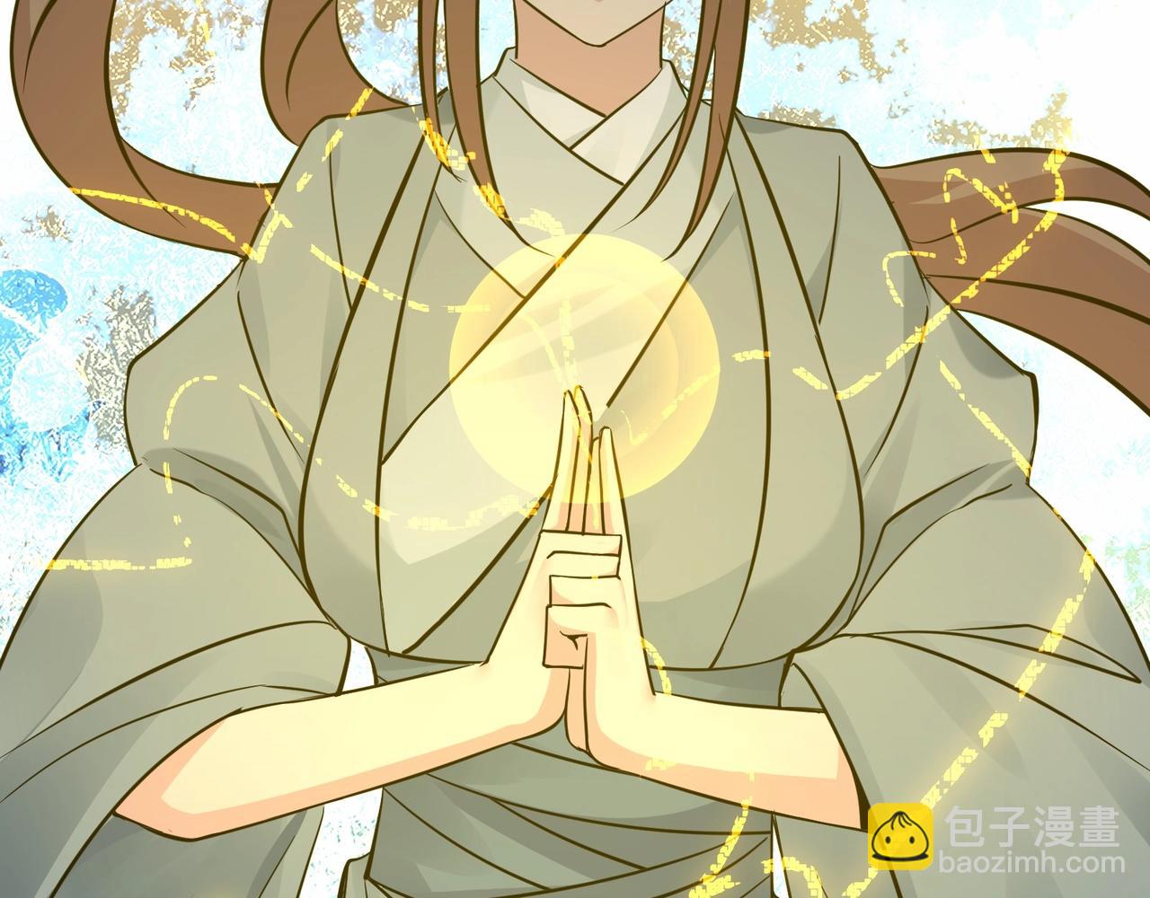 無敵戰鬥力系統 - 第44話 清朝殭屍(1/3) - 4