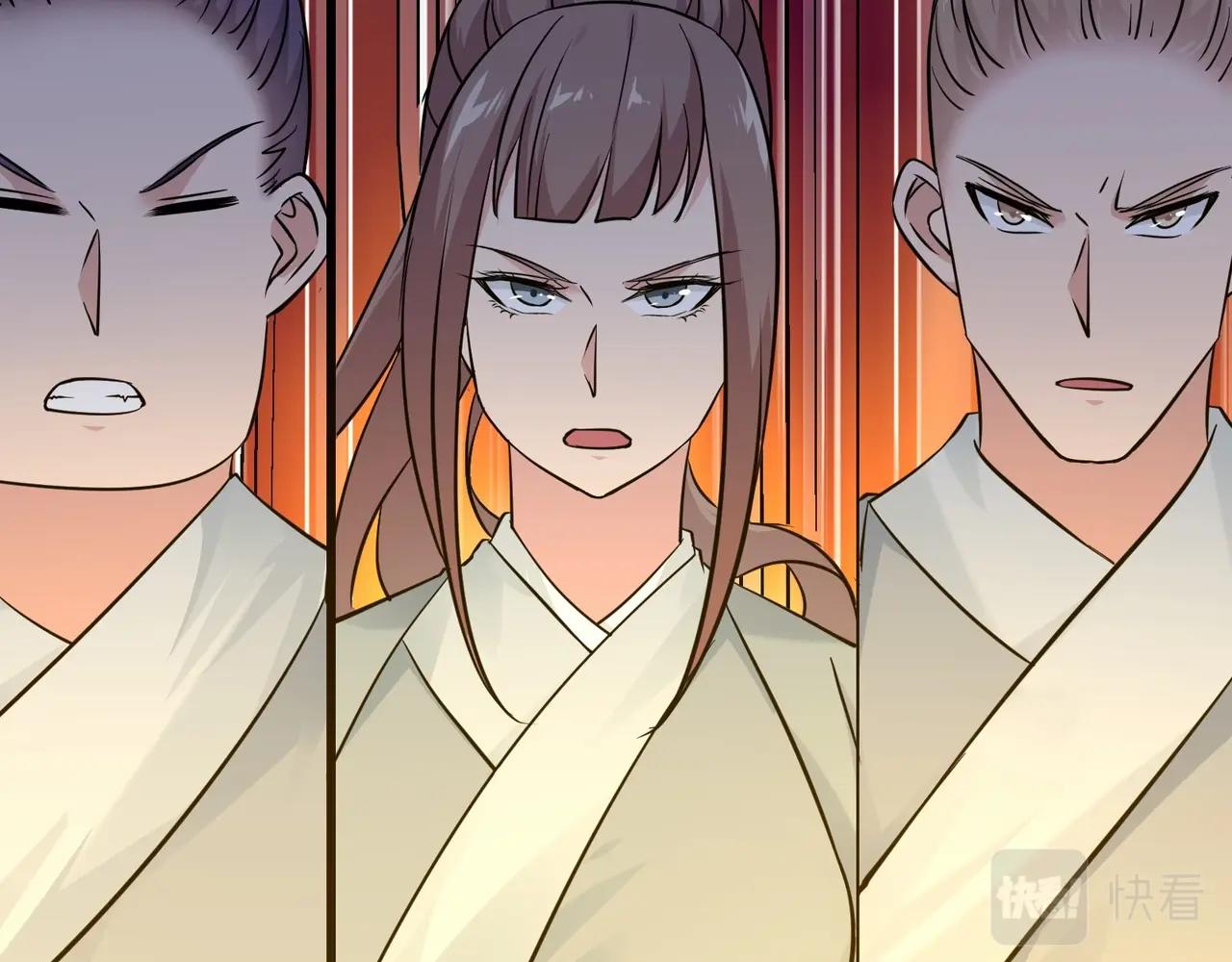 無敵戰鬥力系統 - 第44話 清朝殭屍(1/3) - 8