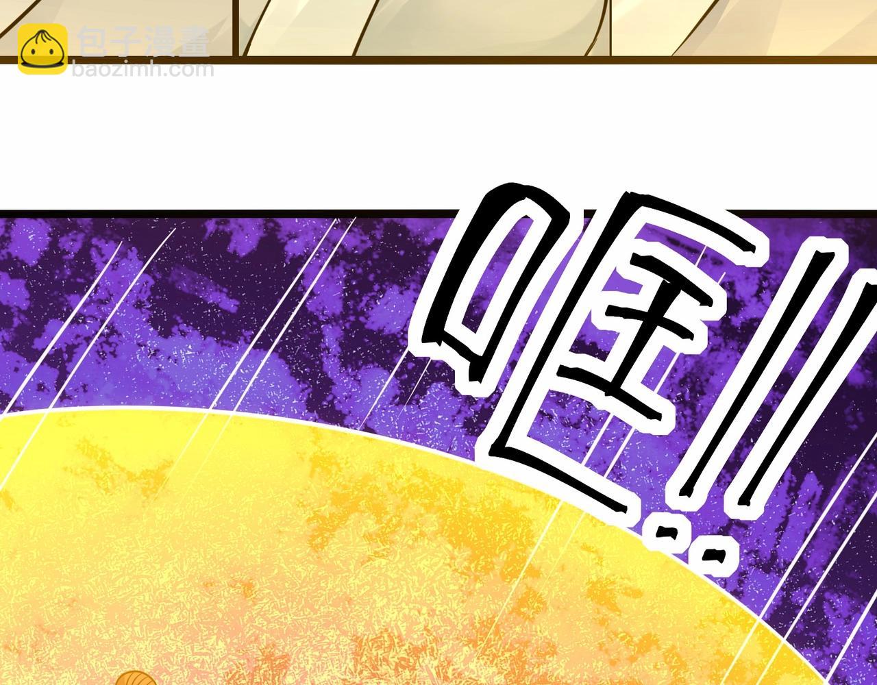 無敵戰鬥力系統 - 第44話 清朝殭屍(1/3) - 1