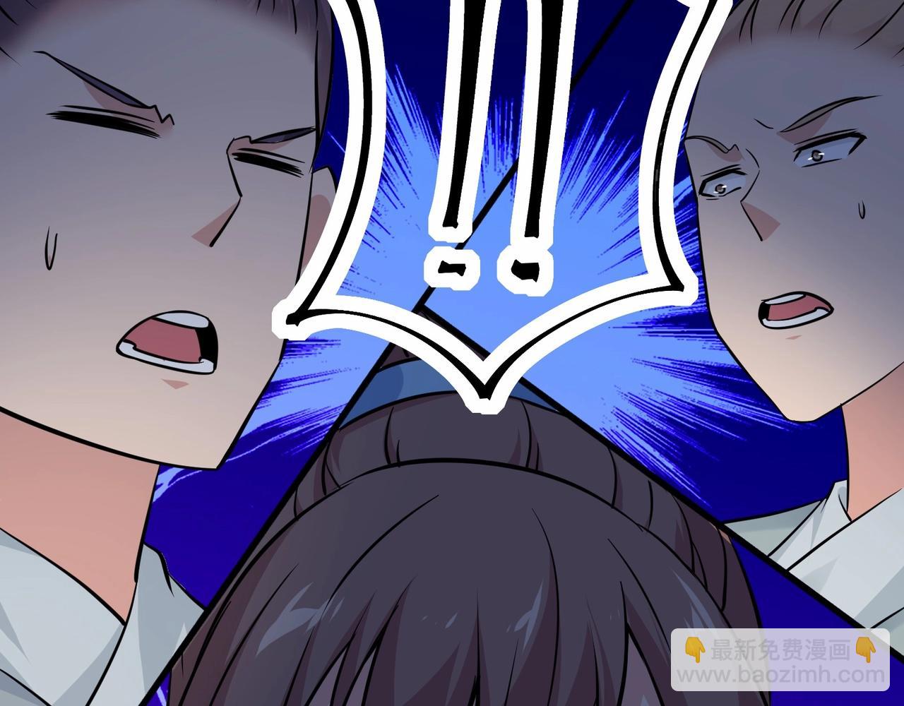 無敵戰鬥力系統 - 第44話 清朝殭屍(2/3) - 2