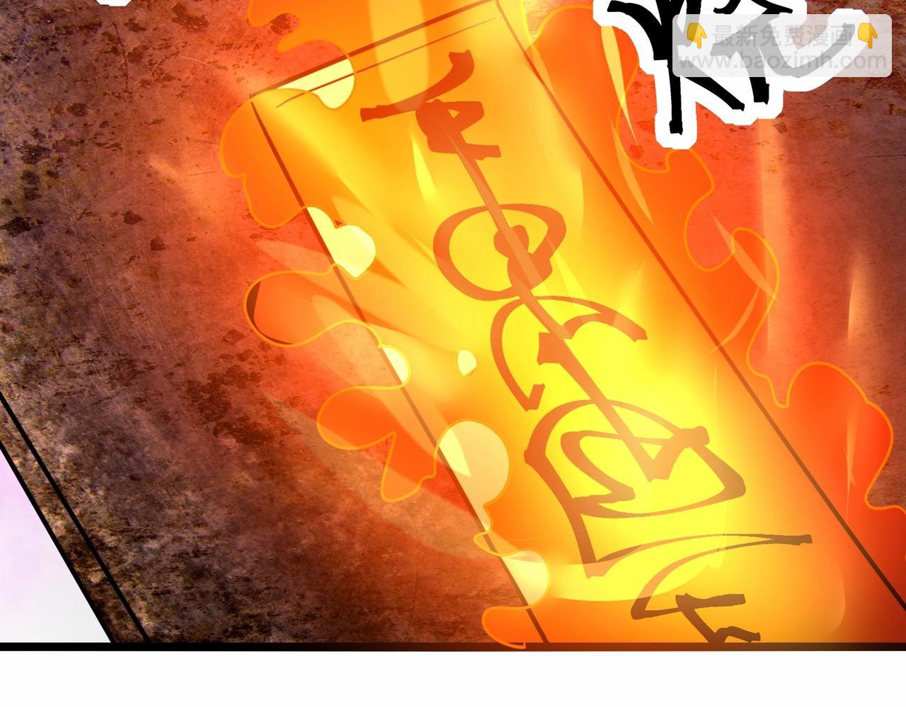 無敵戰鬥力系統 - 第44話 清朝殭屍(2/3) - 4