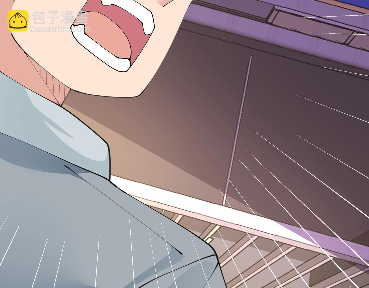 無敵戰鬥力系統 - 第44話 清朝殭屍(2/3) - 1