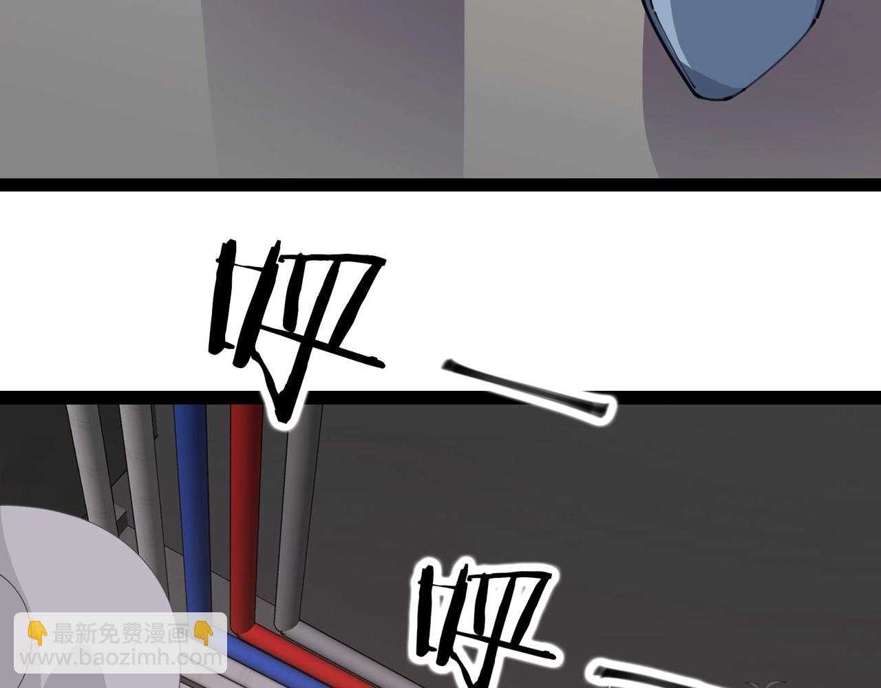 無敵戰鬥力系統 - 第44話 清朝殭屍(2/3) - 6