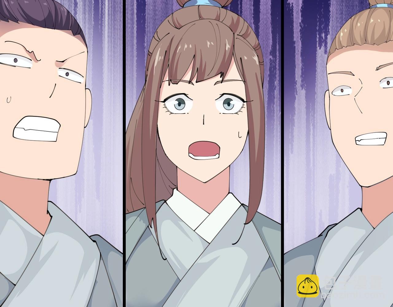 無敵戰鬥力系統 - 第44話 清朝殭屍(2/3) - 1