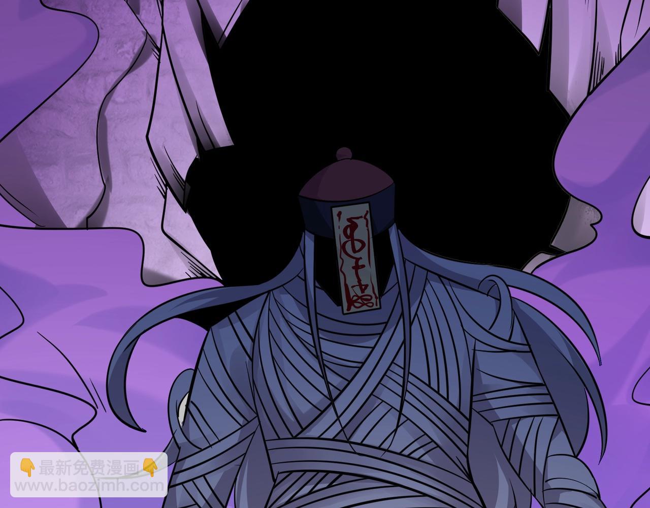 無敵戰鬥力系統 - 第46話 把殭屍吃了？(1/2) - 2