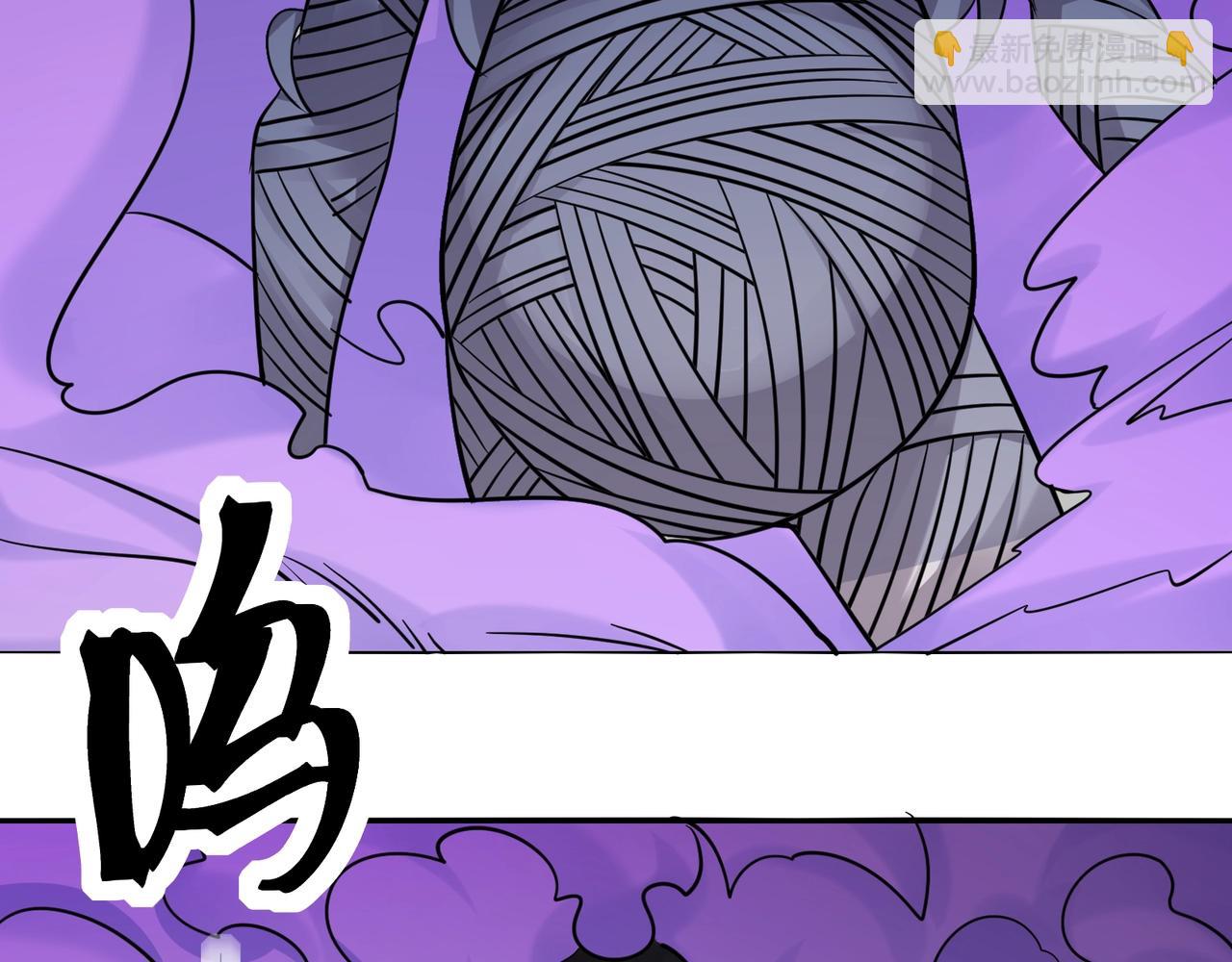 無敵戰鬥力系統 - 第46話 把殭屍吃了？(1/2) - 3