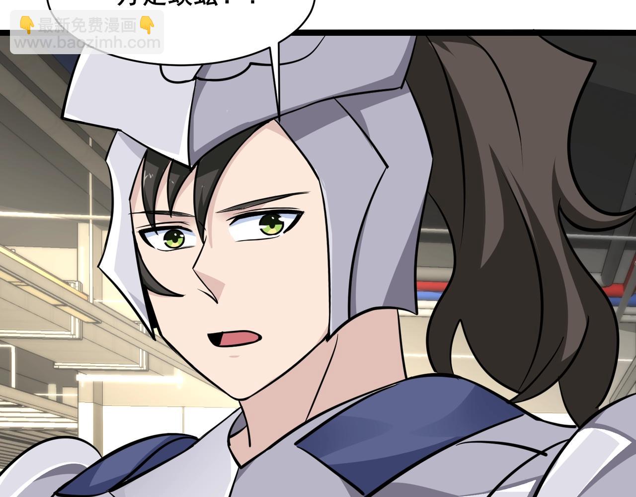 無敵戰鬥力系統 - 第46話 把殭屍吃了？(1/2) - 1