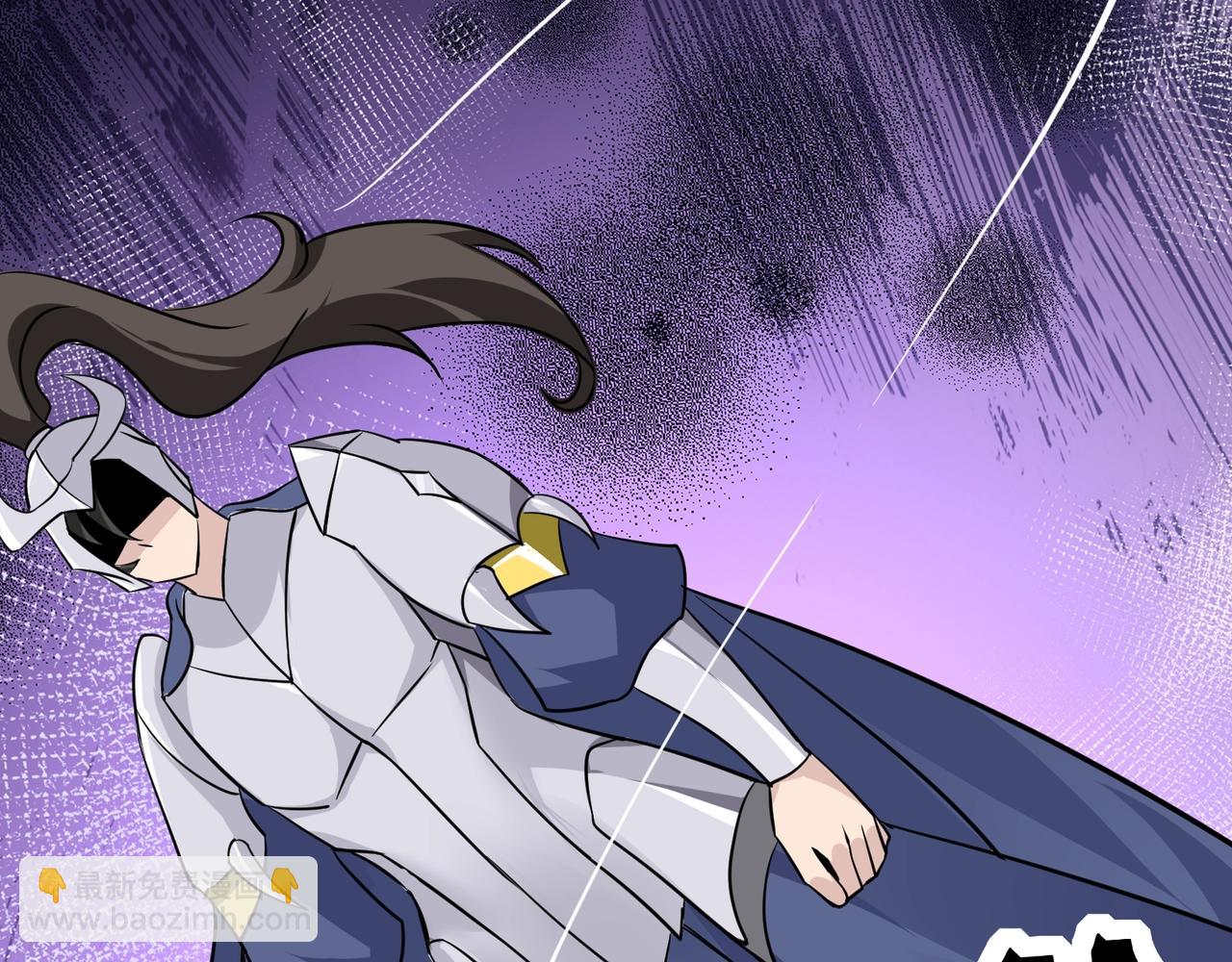 無敵戰鬥力系統 - 第46話 把殭屍吃了？(1/2) - 3