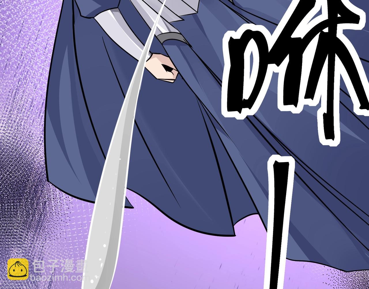 無敵戰鬥力系統 - 第46話 把殭屍吃了？(1/2) - 4