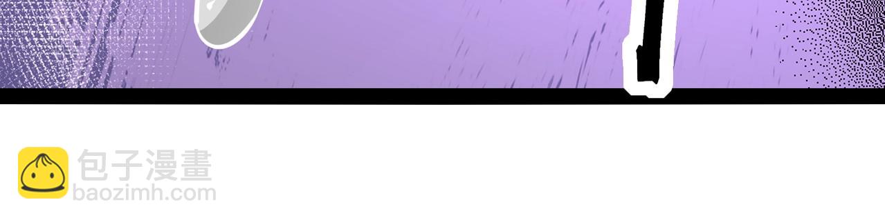 無敵戰鬥力系統 - 第46話 把殭屍吃了？(1/2) - 5