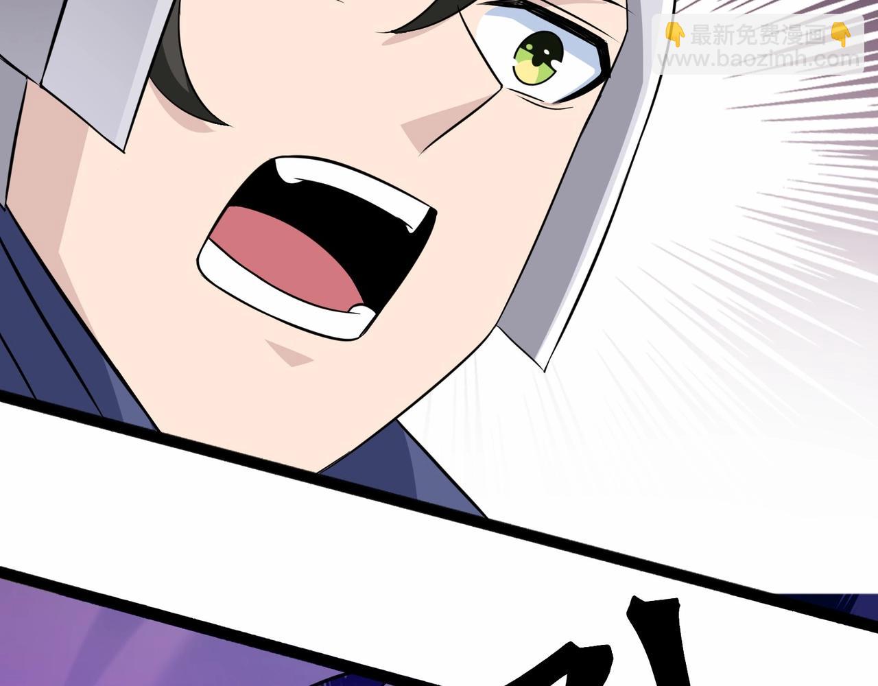 無敵戰鬥力系統 - 第46話 把殭屍吃了？(1/2) - 7